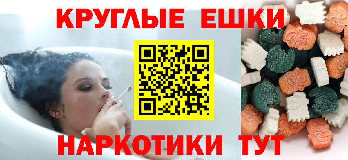 Ecstasy  Ecstasy DUBAI  Вход с VPN  Вязьма  ЭКСТАЗИ 99% 