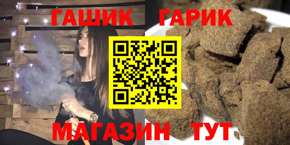 Гашиш убойный Вязьма