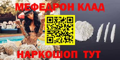 альфа пвп Лесосибирск