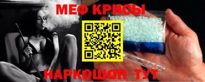 таблы Ливны