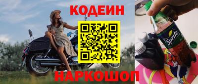 таблы Ливны