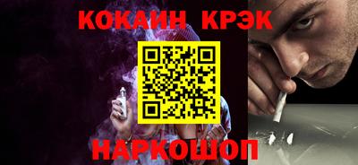 альфа пвп Лесосибирск
