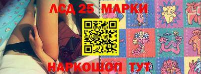 альфа пвп Лесосибирск
