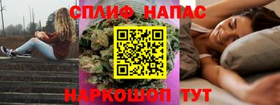 альфа пвп Лесосибирск