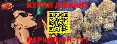 альфа пвп Лесосибирск