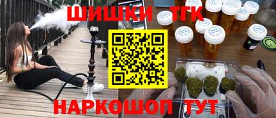таблы Ливны