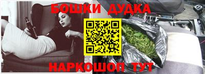 таблы Ливны