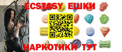 альфа пвп Лесосибирск