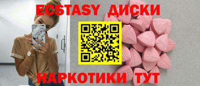 ГАЛЛЮЦИНОГЕННЫЕ ГРИБЫ Ликино-Дулёво
