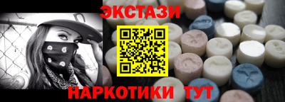 таблы Ливны