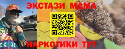 альфа пвп Лесосибирск