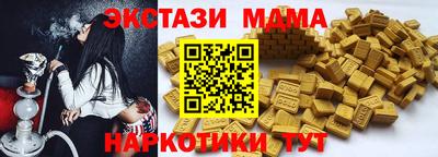 альфа пвп Лесосибирск