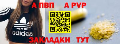 таблы Ливны