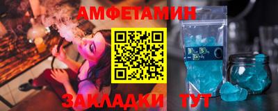 таблы Ливны