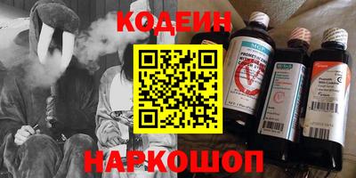 ГАЛЛЮЦИНОГЕННЫЕ ГРИБЫ Ликино-Дулёво