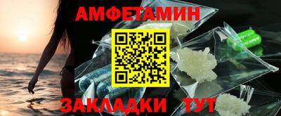 альфа пвп Лесосибирск