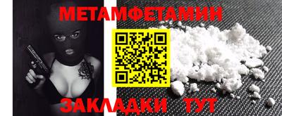 таблы Ливны