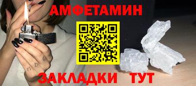 таблы Ливны