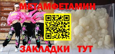 таблы Ливны