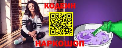 ГАЛЛЮЦИНОГЕННЫЕ ГРИБЫ Ликино-Дулёво