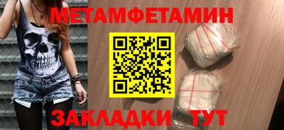 таблы Ливны