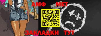 таблы Ливны