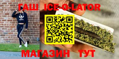 альфа пвп Лесосибирск