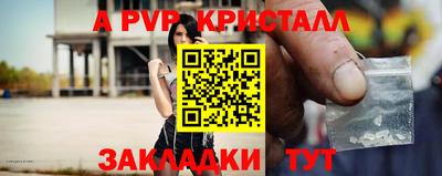 таблы Ливны