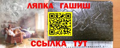 альфа пвп Лесосибирск