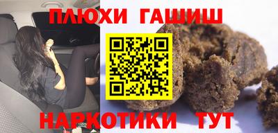 альфа пвп Лесосибирск