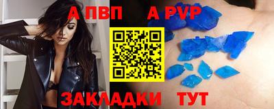 таблы Ливны