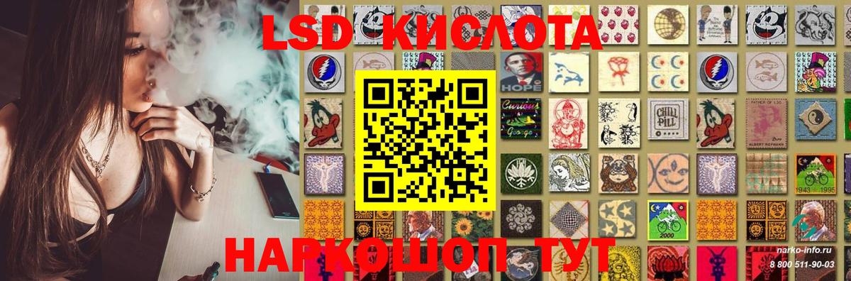 Лсд 25 экстази ecstasy  Вход с VPN  LSD-25 экстази  ЛСД экстази кислота  Вязьма 