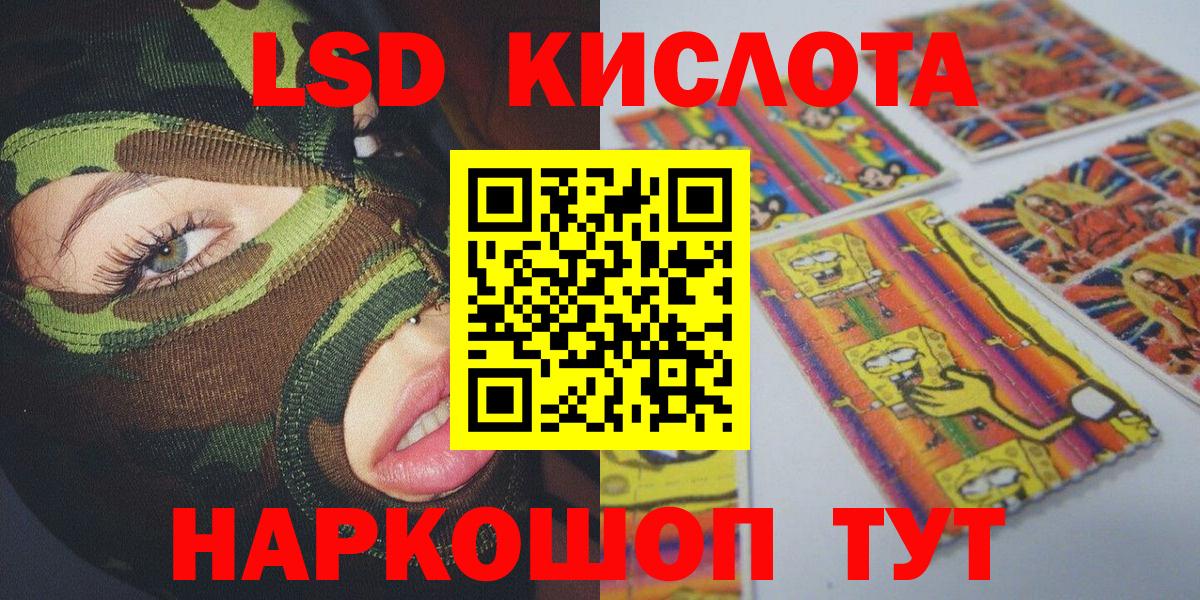 Вязьма  Марки 25I-NBOMe 1500мкг  Вход с VPN 