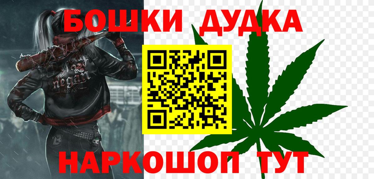 МАРИХУАНА White Widow  Вход с VPN  Марихуана Ganja  Вязьма  Шишки марихуана Ganja 