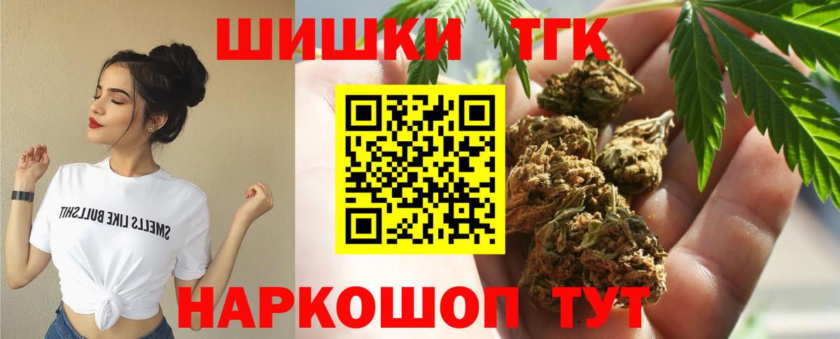 Канабис AK-47 Вязьма